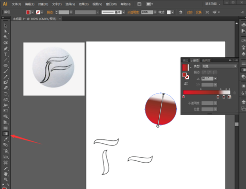 如何用AI制作logo图标