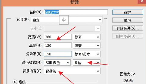 photoshop cc制作凹陷的文字