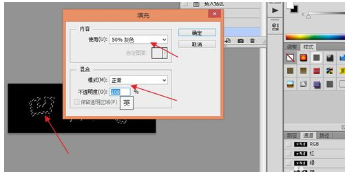 photoshop cc制作凹陷的文字