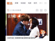 腾讯视频开启签到提醒的操作流程