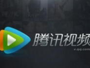 腾讯视频关闭新消息通知的图文步骤