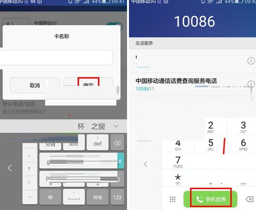 QQ截图20180410161501.png