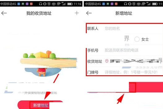 QQ截图20180410161501.png