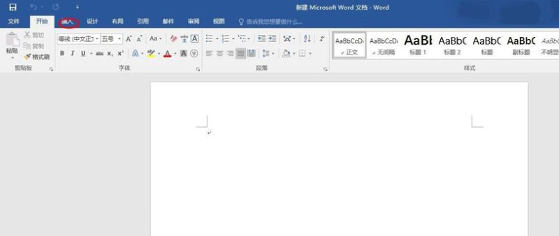 word2016怎么添加文本框?word2016添加文本框教程