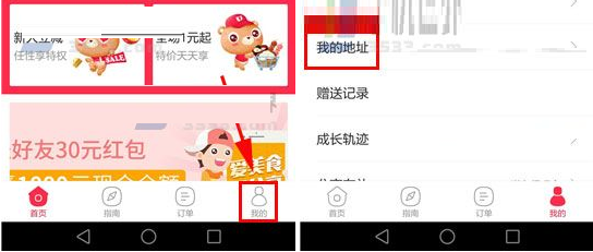QQ截图20180410160522.png