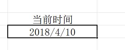 Excel怎么插入当前时间?Excel插入时间并自动更新教程
