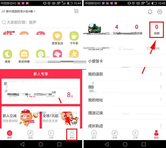 QQ截图20180410160522.png