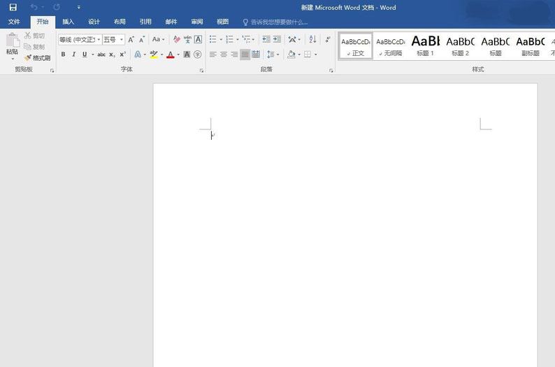 word2016怎么添加文本框?word2016添加文本框教程