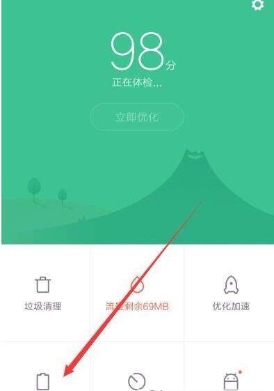 易玩网