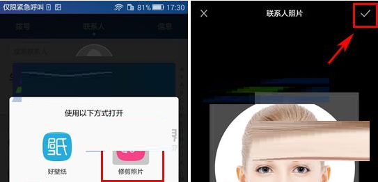 QQ截图20180411141736.png