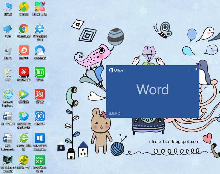 word2016怎么添加文本框?word2016添加文本框教程