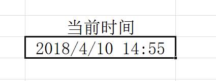 Excel怎么插入当前时间?Excel插入时间并自动更新教程