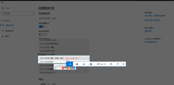 绝地求生无挂服怎么进_日韩纯净服进入方法图1
