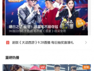 腾讯视频批量删除缓存视频的图文步骤