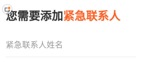 注册第五步