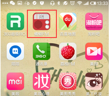 蜻蜓fm