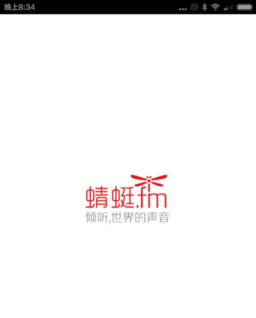 蜻蜓fm