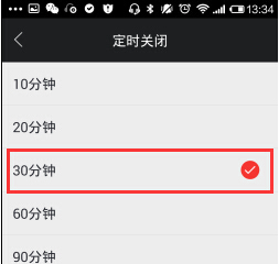 蜻蜓fm怎么设置定时关闭6
