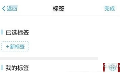 支付宝账单标签怎么删除 支付宝账单标签删除流程介绍1