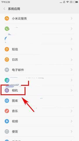 红米Note4怎么关闭相机拍照声音?红米Note4相机快门音教程