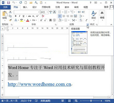 Word2013