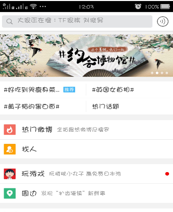 聚美优品如何领取口令红包 聚美优品口令红包领取方法