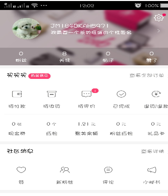 聚美优品如何领取口令红包 聚美优品口令红包领取方法