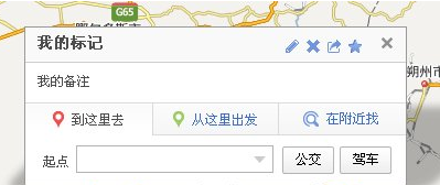 百度地图如何固定多个地点 百度地图固定多个地点方法