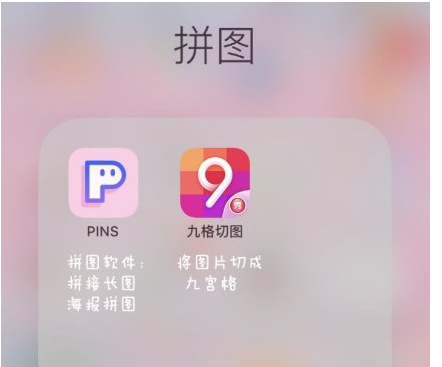 抖音朋友圈九宫格是什么 抖音拍照九宫格的方法