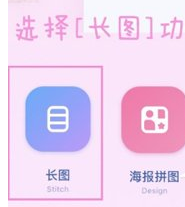 抖音朋友圈九宫格是什么 抖音拍照九宫格的方法