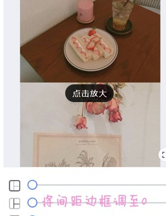 抖音朋友圈九宫格是什么 抖音拍照九宫格的方法