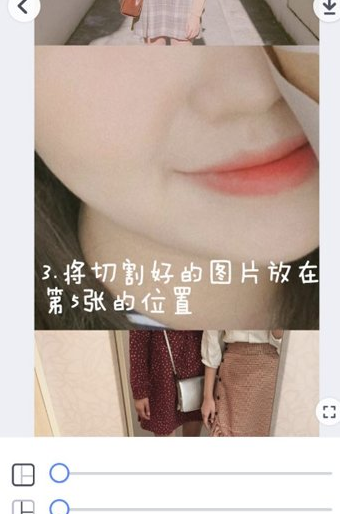 抖音朋友圈九宫格是什么 抖音拍照九宫格的方法