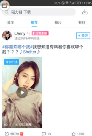 点击“我的”
