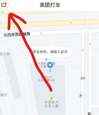 美团打车主界面