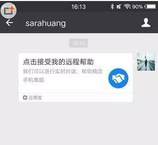应用宝长辈关怀怎么用