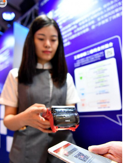 中国银联云闪付app使用