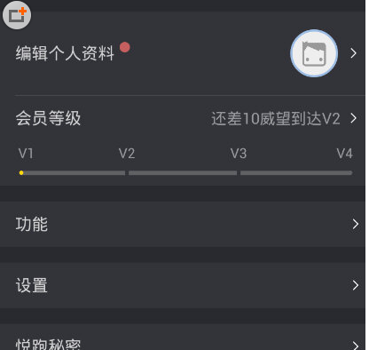 悦跑圈个人中心