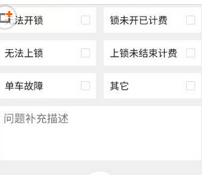 小鸣单车