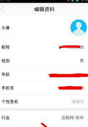 实名认证