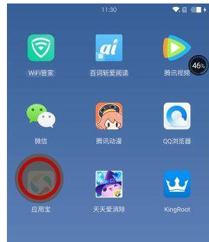 腾讯应用宝长辈关怀怎么操作