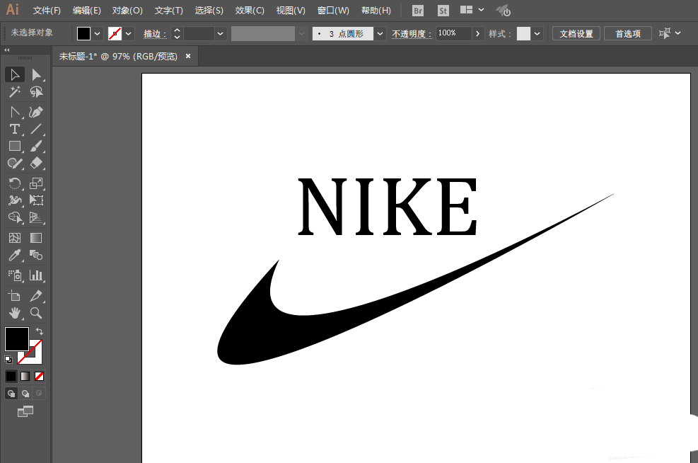 使用ai绘制出耐克logo的具体操作方法