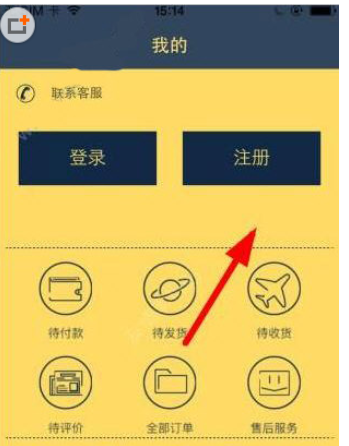 美兑APP注册方法步骤1