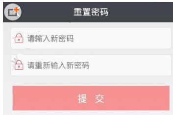 爱农帮找回密码步骤4