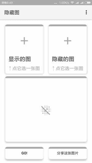 微信双头像