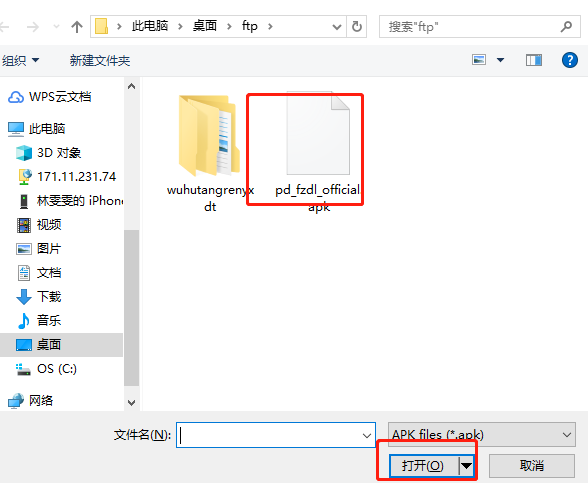 微信截图_20180518102024.png