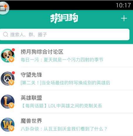 捞月狗主界面