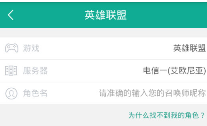 捞月狗“绑定角色”界面