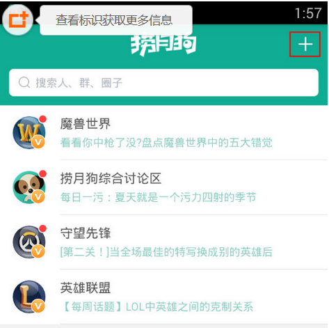 捞月狗主界面