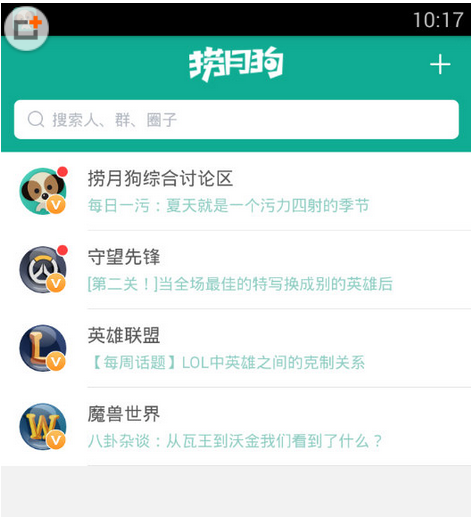 捞月狗主界面