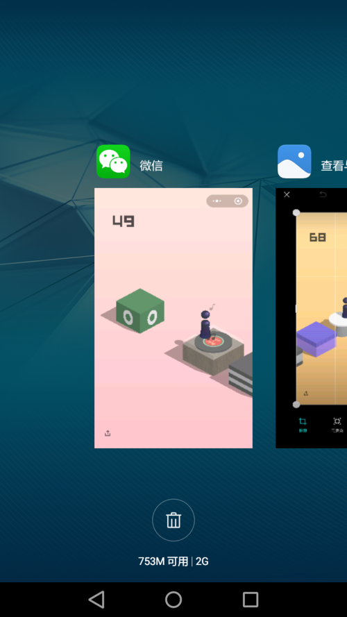 跳一跳小游戏怎么退出